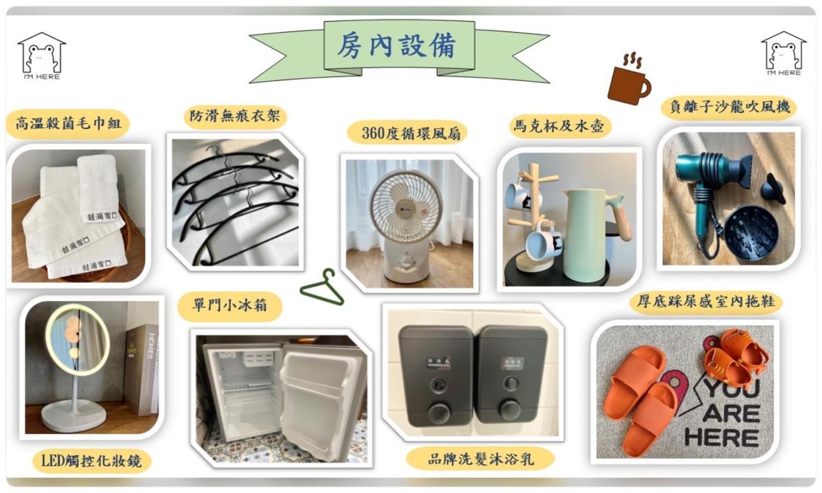 台南蛙滴家公寓 外观 照片